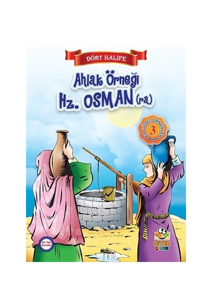 Ahlak Örneği Hz. Osman (ra)