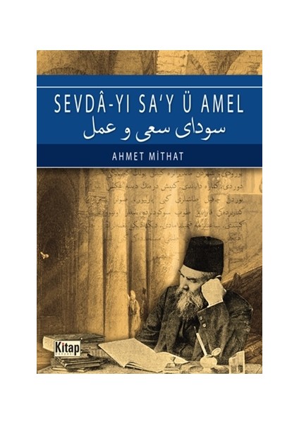 Sevda'yı Sa'y ü Amel