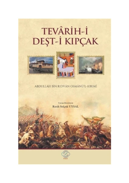 Tevarih-i Deşt-i Kıpçak