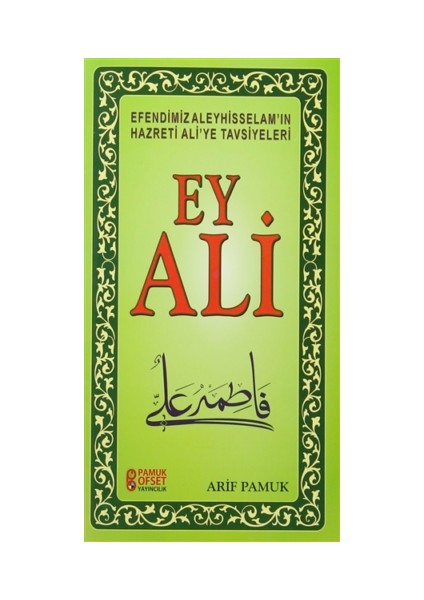 Ey Ali