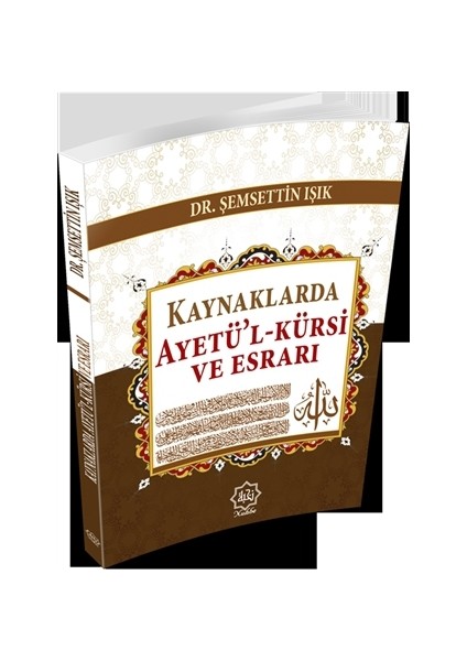 Kaynaklarda Ayetü’l-Kürsi ve Esrarı