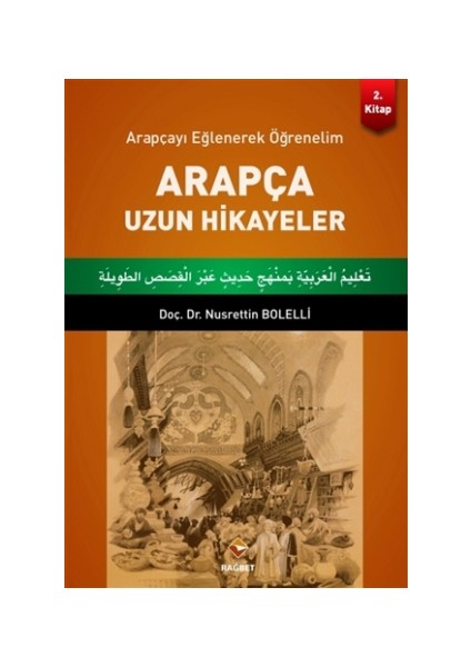 Arapça Uzun Hikayeler 2. Kitap