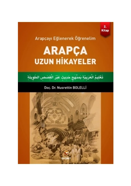 Arapça Uzun Hikayeler 2. Kitap