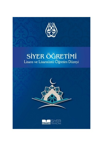 Siyer Öğretimi