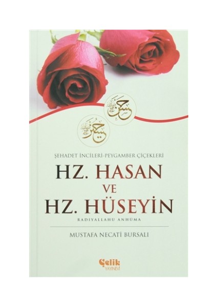 Hz. Hasan ve Hz. Hüseyin - Mustafa Necati Bursalı