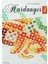 Hardanger 1 - Vera Stoll Weiland 1