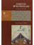 Endülüs Müslümanları - Siyasi Tarih 1