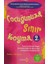 Çocuğunuza Sınır Koyma- 2 (Kokulu Kitap) 1