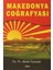 Makedonya Coğrafyası 1