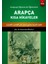 Arapça Kısa Hikayeler 1.Kitap 1