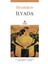 İlyada 1