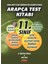 11. Sınıf Arapça Test Kitabı 1