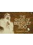 The Ghost of Beestley Zoo 1
