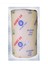 Balonlu Ambaj Naylon 100 Cm X 50 Metre 1