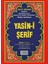 Yasin-i Şerif -Cami Boy Fihristli ( Bilgisayar Hatlı, Elmalı Hamdi Yazır Mealli, Türkçe Okunuşlu) - Elmalılı Muhammed Hamdi Yazır 1