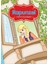 Rapunzel 1