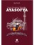 Ayasofya 1