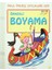 Örnekli Boyama Seti (10 Kitap Takım) 1