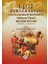 1402 Ankara Savaşı Uluslararası Kongresi (Yıldırım-Timur) Bildiri Kitabı 1