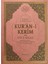 Kur'an-ı Kerim ve Yüce Meali Cami Boy (174) - Elmalılı Muhammed Hamdi Yazır 1