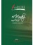 El Munkız Mined Dalal - İmam-ı Gazali 1