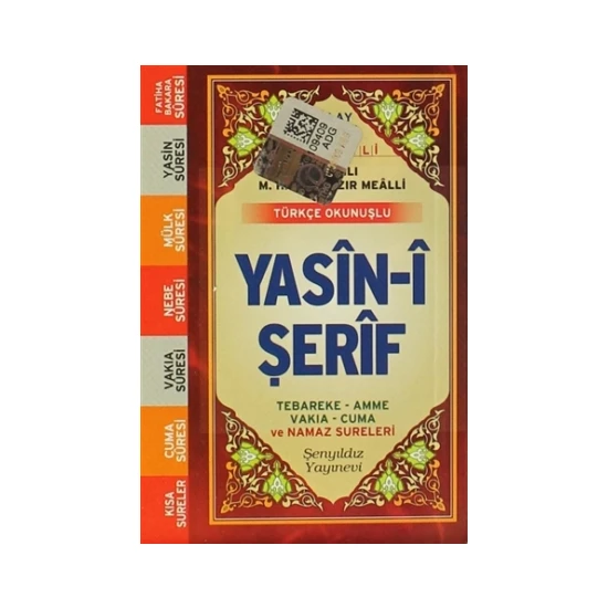 Yasin-i Şerif (Mini Boy, Bilgisayar Yazılı, Türkçe Okunuşlu ve Açıklamalı)