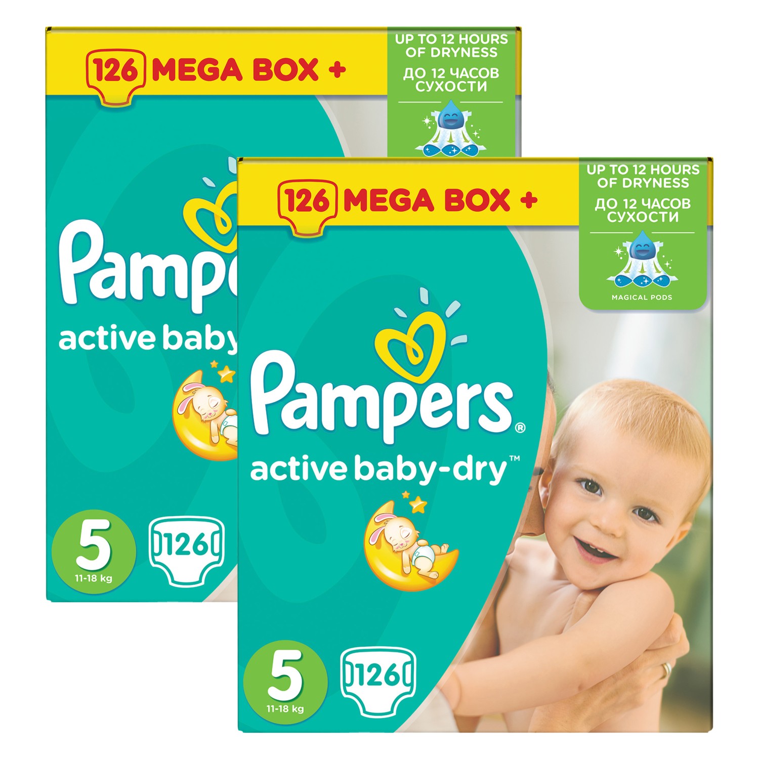 Prima Bebek Bezi Aktif Bebek 5 Beden Junior Mega Box Plus