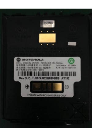 Motorola Mc55 El Terminali Icin 7 Fikir Yazici Yaya Iletisim
