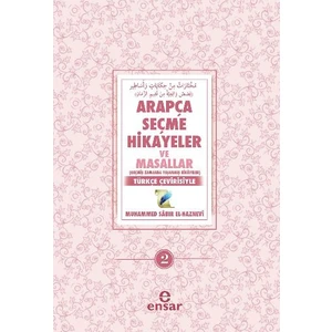 Arapça Seçme Hikayeler Ve Masallar 2: Türkçe Çevirisiyle