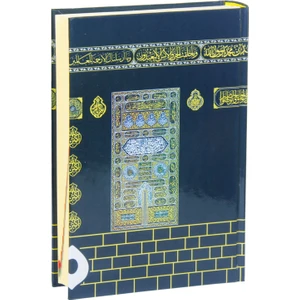 Kabe Desenli Kur'An-I Kerim (Bilgisayar Hatlı Orta Boy Renkli)