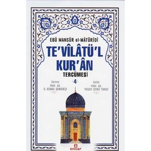Tevilatül Kuran Tercümesi 4 - Ebu Mansur el-Matüridi