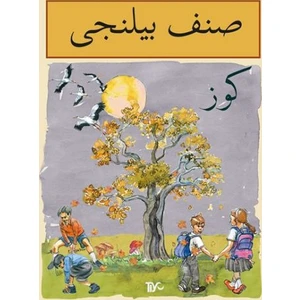 Sınıf Bilinci: Güz