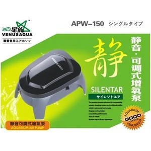 Apw-150 Tek Çıkışlı Hava Motoru