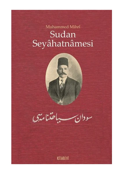 Sudan Seyahatnamesi