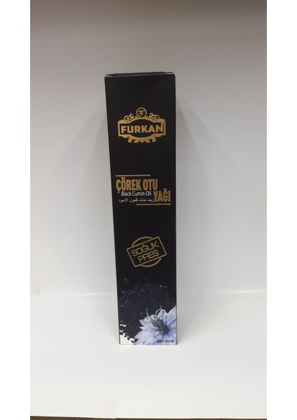 Çörek Otu Yağı 250 Ml --- Soğuk Pres