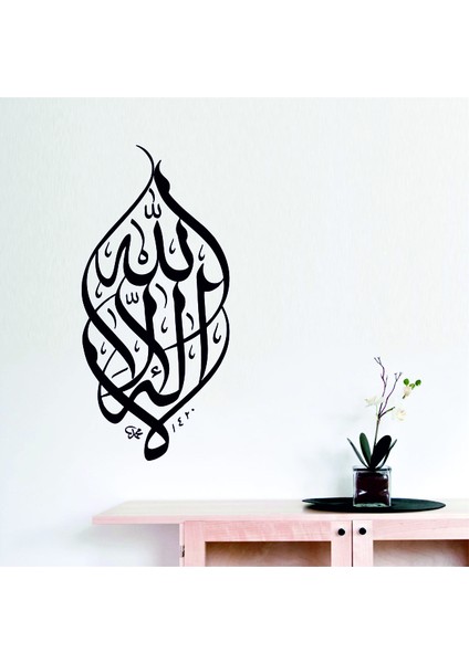Modern İslami Duvar Sticker