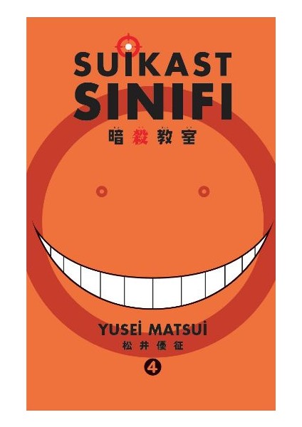 Suikast Sınıfı 4. Cilt