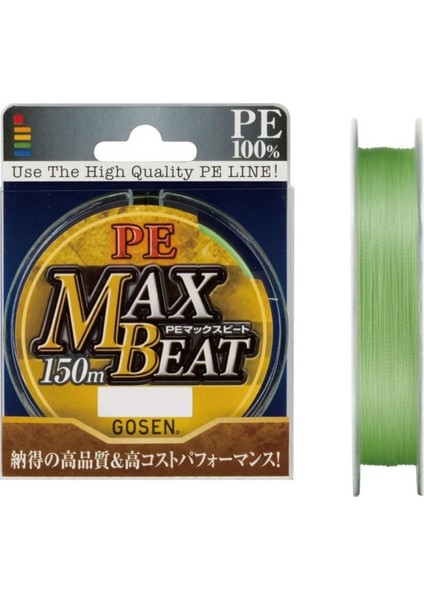 Max Beat 4 Kat Örgü 150 Mt. Japon İç Pazarı Ürünü Pe Örgü Misina Pe 1,2 / 0,187 Mm
