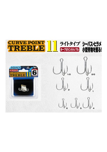 Curve Point Treble 11 Üçlü İğne No:6