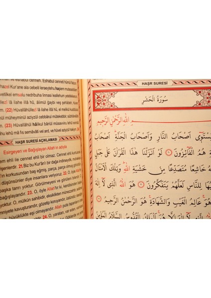 Yasin Kitabı Orta Boy Ciltli Fihristli 100 Adet modelleri