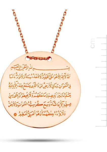 Ayet El Kürsi Pembe Altın Plaka Kolye (Pp78369)