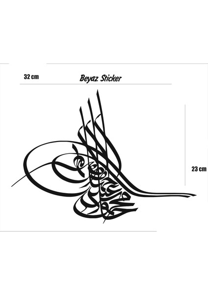osmanlı Tuğrası Beyaz Sticker