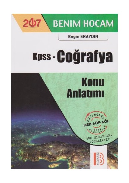 KPSS 2017 Coğrafya - Engin Eraydın