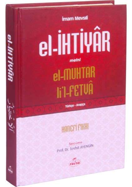 El- İhtiyar Metni, El-Muhtar Li’L-Fetva (Türkçe - Arapça)