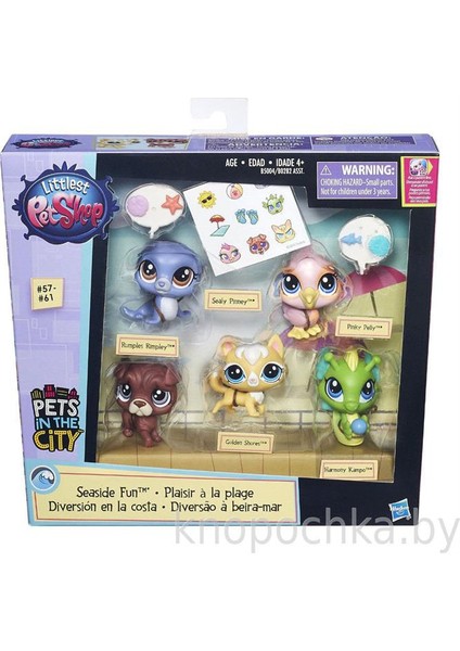 Minişler Pet Shop Seaside Fun Koleksiyon Seti