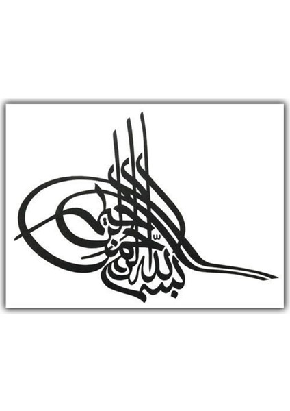 Ozy Osmanlı Tuğrası Araba Oto Sticker Büyük ( 18Cm * 25Cm )