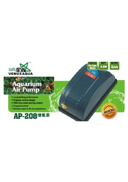 Ap-208 Tek Çıkışlı Hava Motoru 2,5W