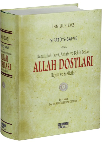 Sıfatü’S-Safve Allah Dostları Hayatı Ve Fazileti (İthal Kağıt) - İbnu'l Cevzi