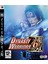 Ps3 Dynasty Warriors 6 1