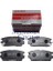 Mitsubishi PAJERO- 83/91 ARKA FREN BALATASI (DİSK) (107,8X40X14) (DAIWA) 1